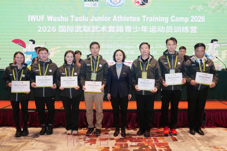 国际武联武术套路青少年运动员训练营在北京举行